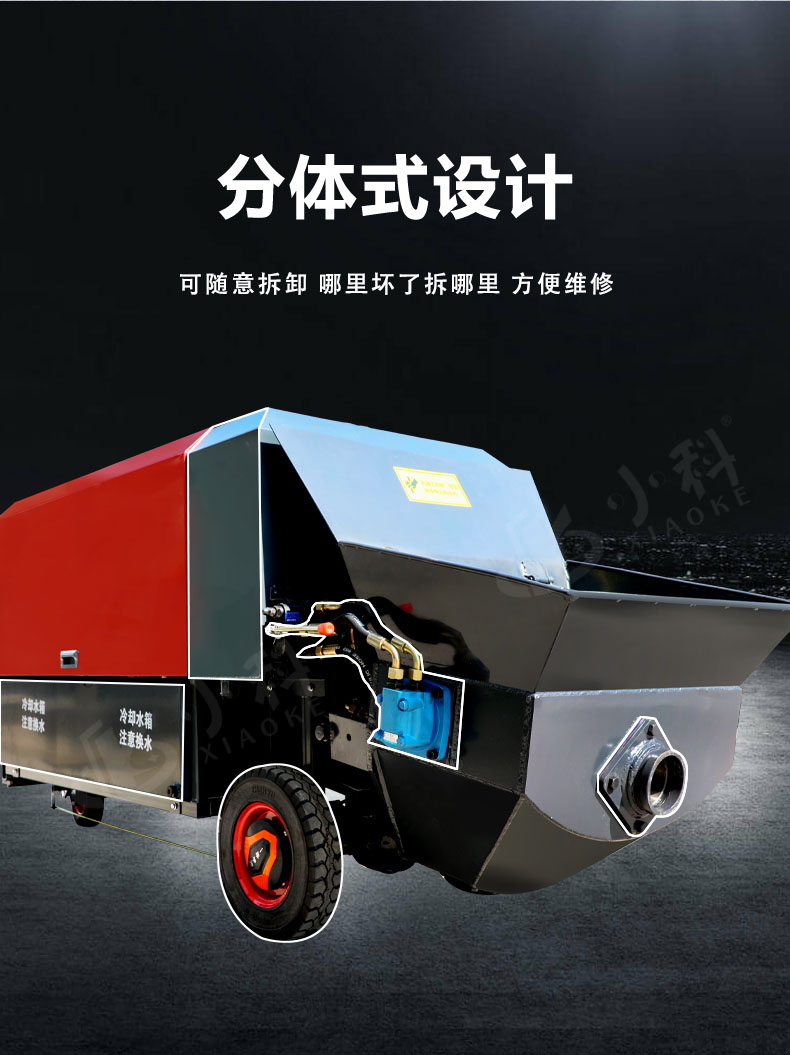 100型（22kw）微型泵車  蓄能加攪拌 加強(qiáng)款1.jpg